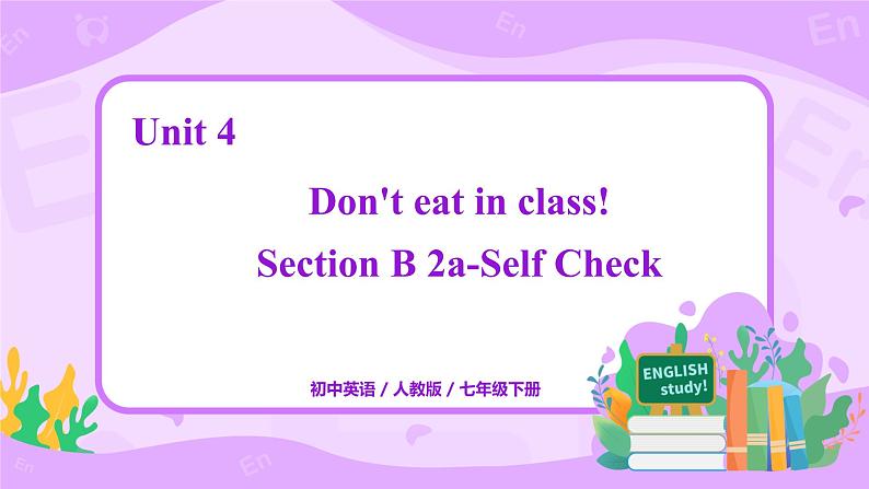 Unit 4 Section B 2a-Self Check课件+教案+练习+音频 人教版英语七下01