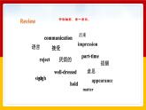 Unit 2 Period 2 Reading II & Listening（课件+教案+学案+练习）