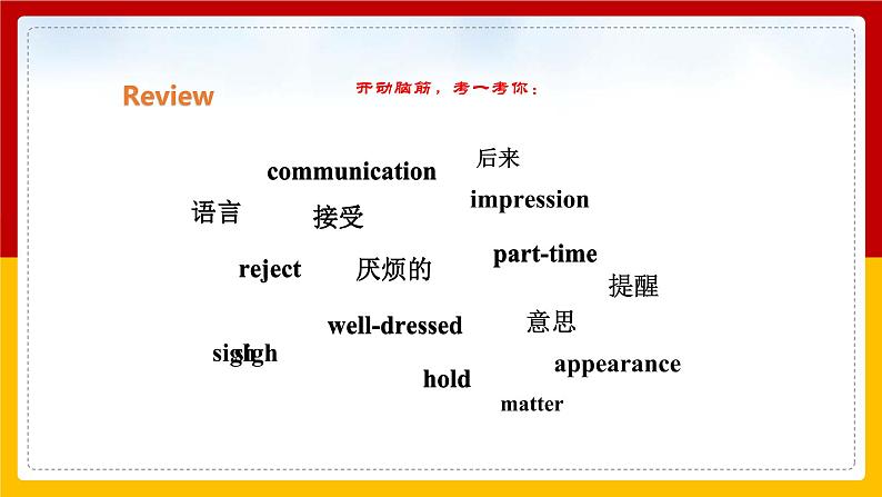 Unit 2 Period 2 Reading II & Listening（课件+教案+学案+练习）02