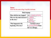 Unit 2 Period 2 Reading II & Listening（課件+教案+學(xué)案+練習(xí)）
