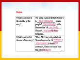 Unit 2 Period 2 Reading II & Listening（課件+教案+學(xué)案+練習(xí)）