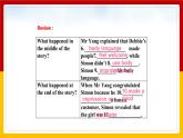 Unit 2 Period 2 Reading II & Listening（课件+教案+学案+练习）