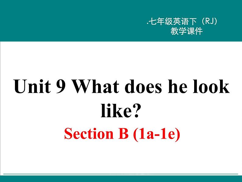 Unit 9 What does he look like_【教学课件+教案+导学案+-知识点总结+教材听力原文及译文+课文及单词录音+练习题】 (2)01