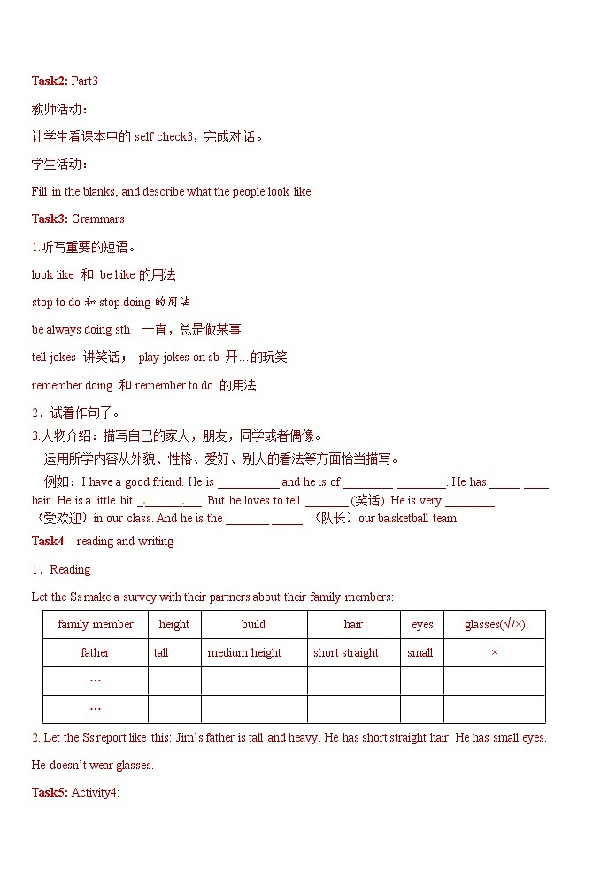 Unit 9 What does he look like_【教学课件+教案+导学案+-知识点总结+教材听力原文及译文+课文及单词录音+练习题】 (2)02