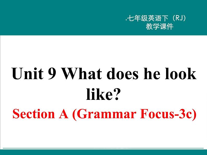 Unit 9 What does he look like_【教学课件+教案+导学案+-知识点总结+教材听力原文及译文+课文及单词录音+练习题】 (2)01