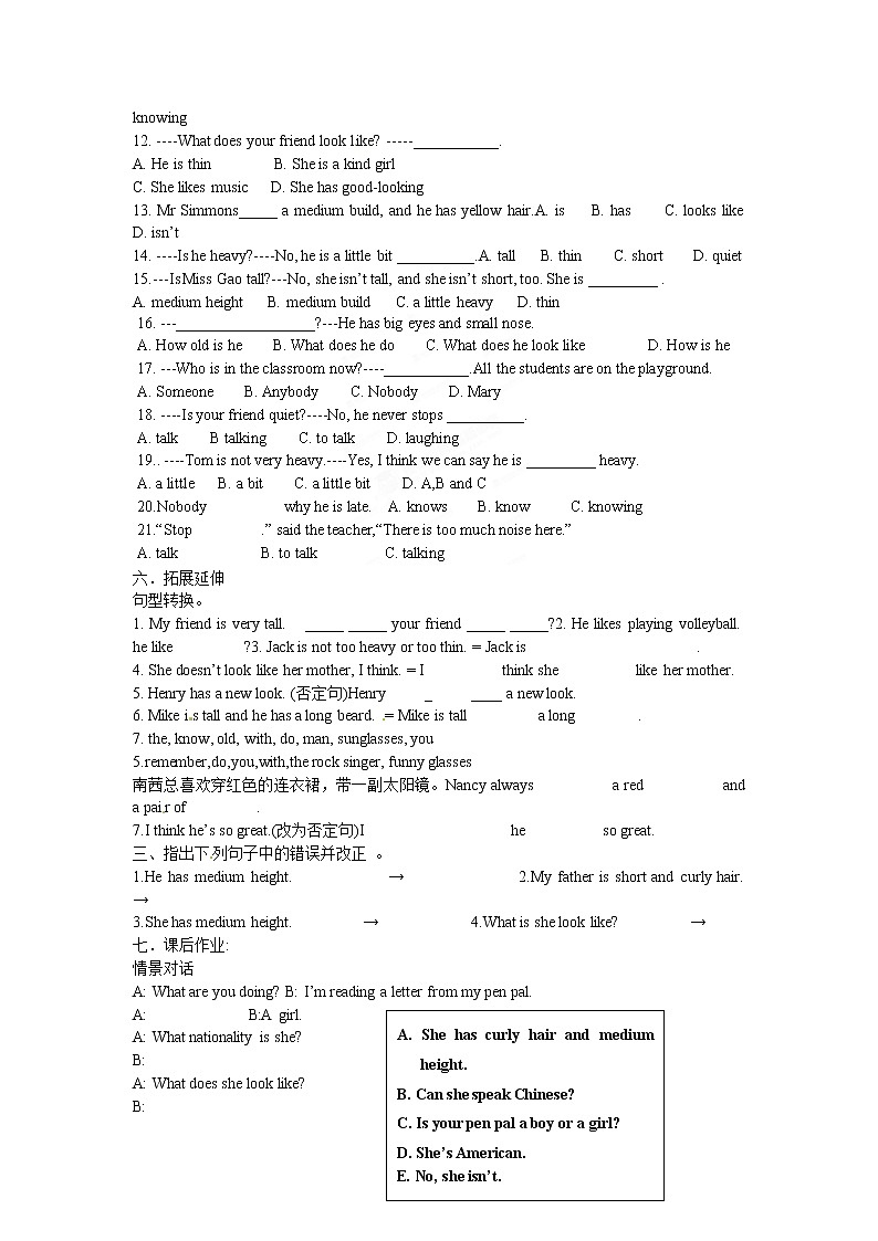 Unit 9 What does he look like_【教学课件+教案+导学案+-知识点总结+教材听力原文及译文+课文及单词录音+练习题】 (2)02