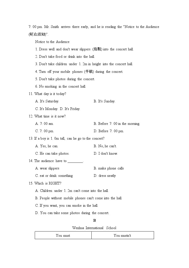鲁教五四版六年级下册英语 Unit 6 测试第2页