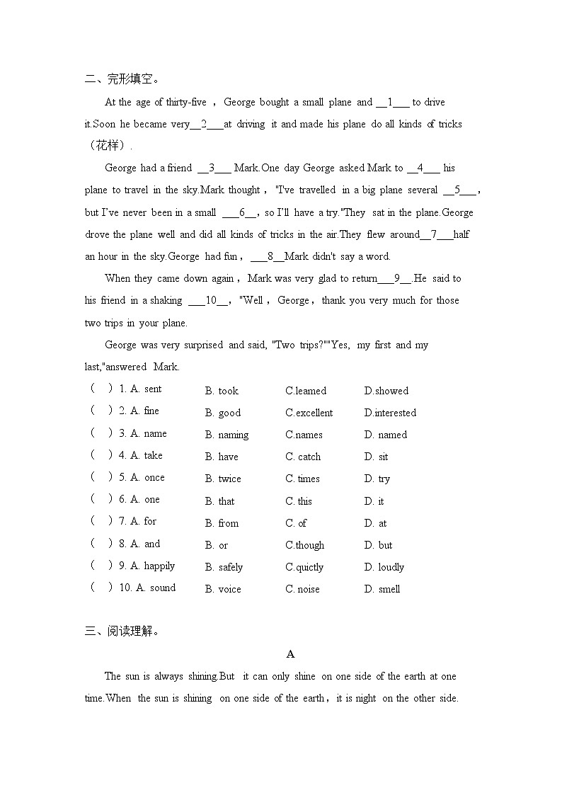 Module 3单元综合练习 2021-2022学年外研版八年级英语下册（word版 含答案）第2页