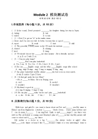 外研版 (新标准)七年级下册Module 2 What can you do ?综合与测试达标测试