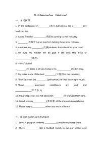 初中英语牛津译林版七年级下册Reading达标测试