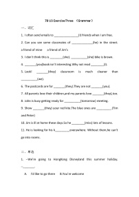 初中英语牛津译林版七年级下册Grammar学案及答案