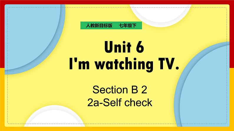 Unit 6 I'm watching TV Section B (3a-Self Check)（课件+教案+练习+学案）01