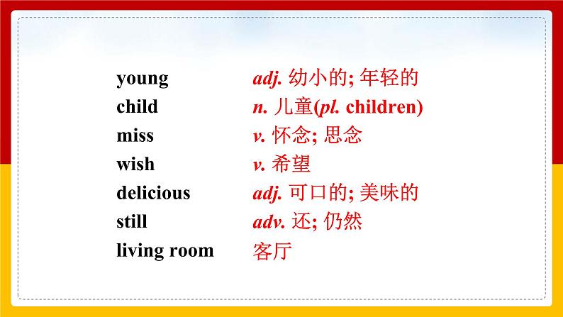 Unit 6 I'm watching TV Section B (3a-Self Check)（课件+教案+练习+学案）07