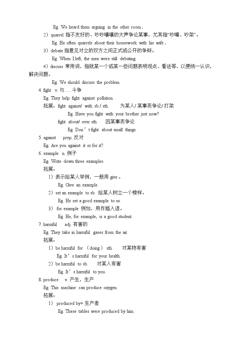 广东省广州市沪教牛津版七年级下册英语 Unit 4 第1讲 -- 词汇篇（教师版）学案03