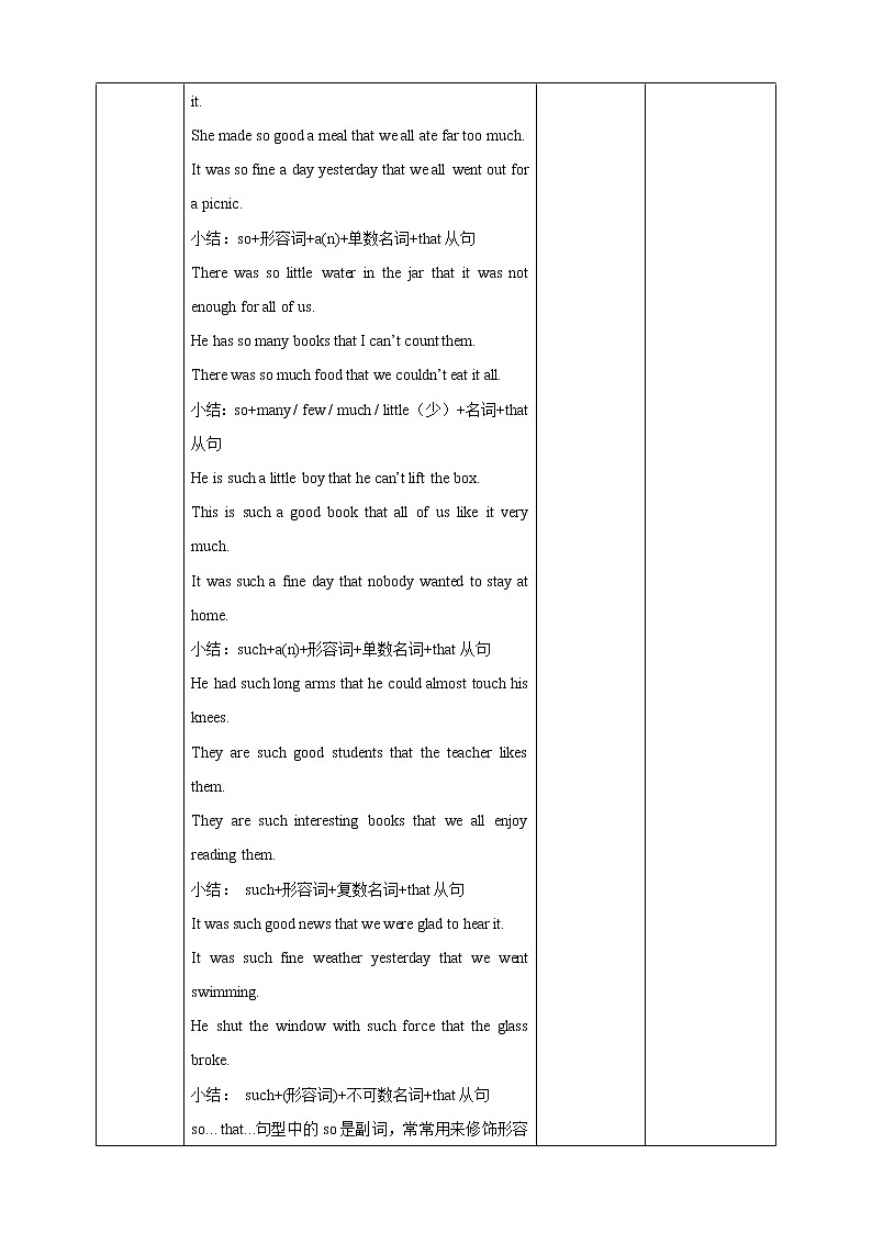 Unit 1 Great explorations Period 3 Grammar 教案第2页