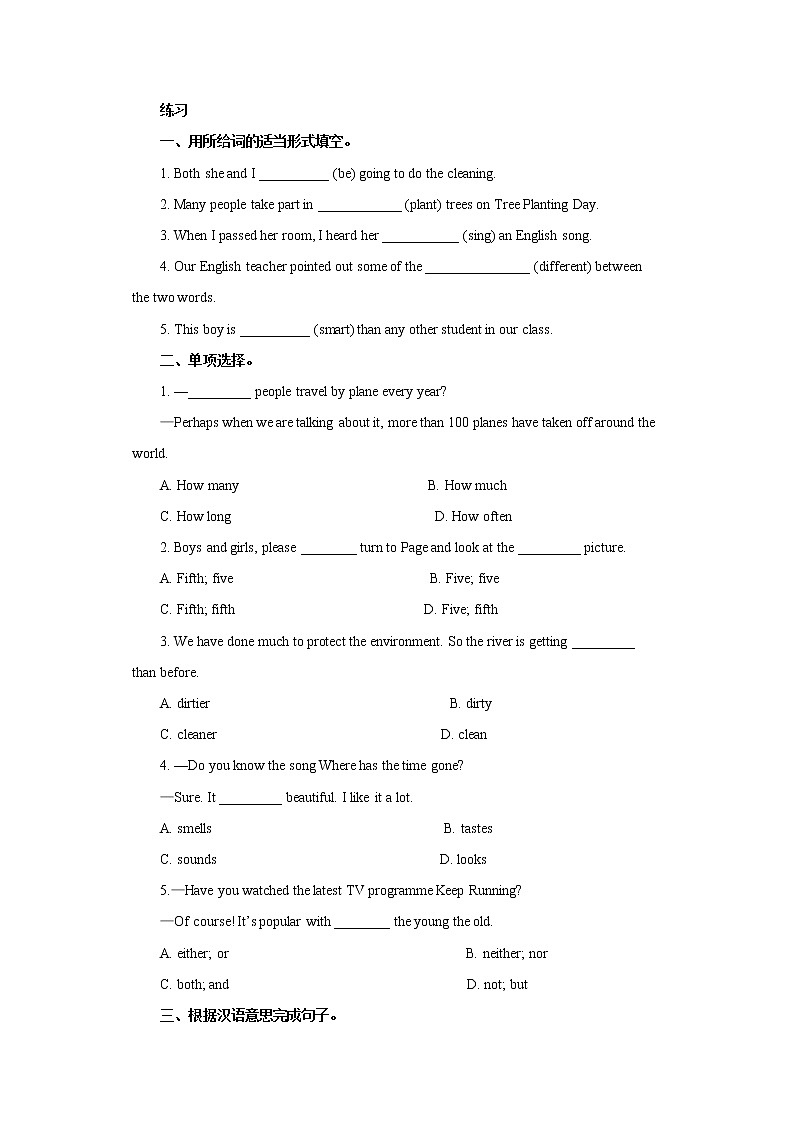 Unit 2 Culture shock Period 4 Speaking & writing 学案第2页