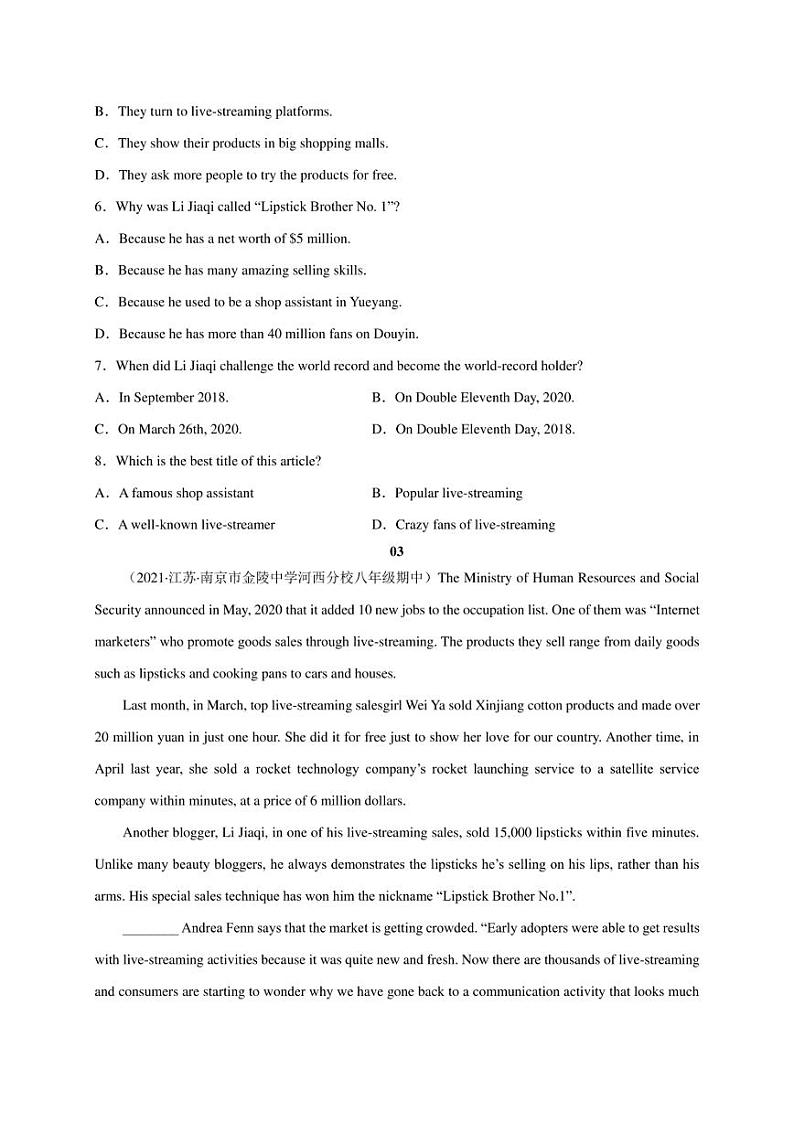 2022年中考英语最新热点阅读07 直播带货（含答案）练习题03