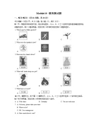 外研版英语七年级下册第十单元测试题Module 10