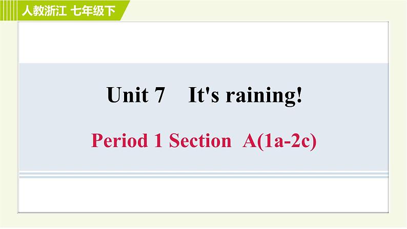 人教版七年级下册英语 Unit7 Period 1 Section A (1a－2c) 习题课件第1页