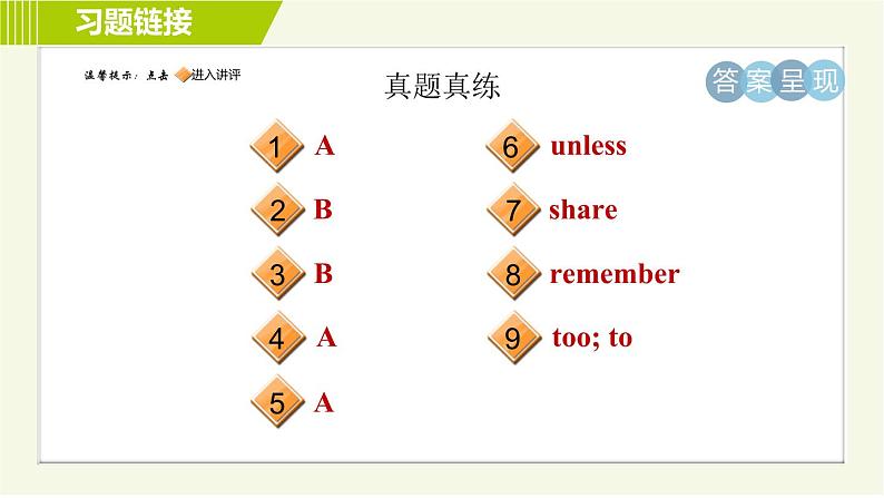 鲁教五四版七年级下册英语 Unit6 习题课件02