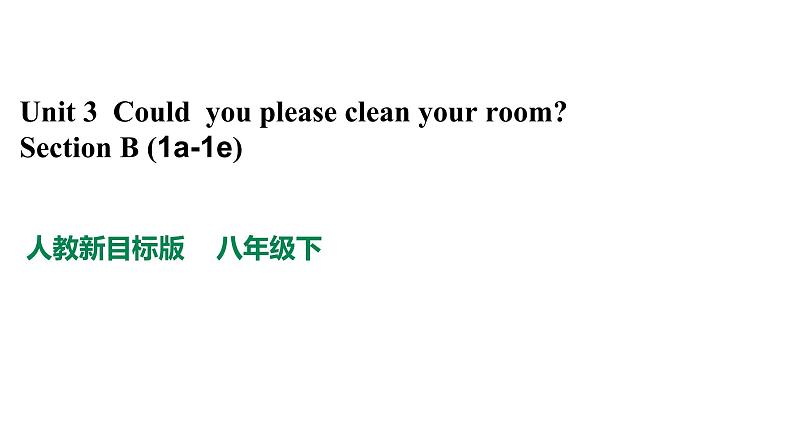 人教新目标八年级英语下册---Unit 3 Could you please clean your room_ Period 4 (1a-1e))课件+ 音视频01