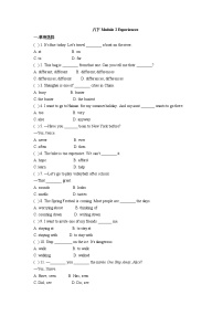 初中英语外研版 (新标准)八年级下册Module 2  Experiences综合与测试课时训练