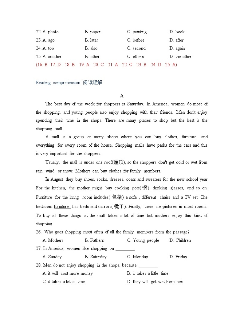 Unit 5 Buying and Selling 同步测试 2021-2022学年冀教版八年级英语下册（word版 含答案）第3页