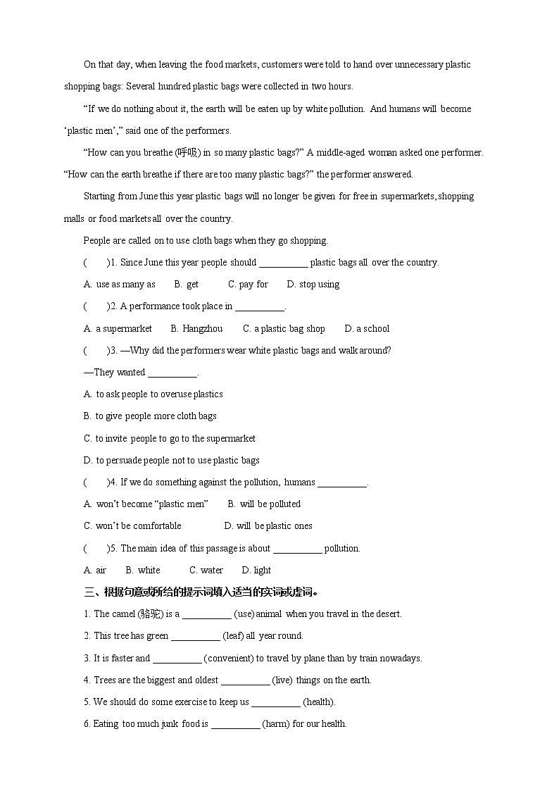 Unit 4 Save the trees Period 1 ReadingⅠ（课件+教案+学案+练习）02