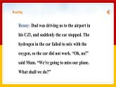 Unit 8 Period 4 More practice and culture corner（课件+教案+学案+练习）