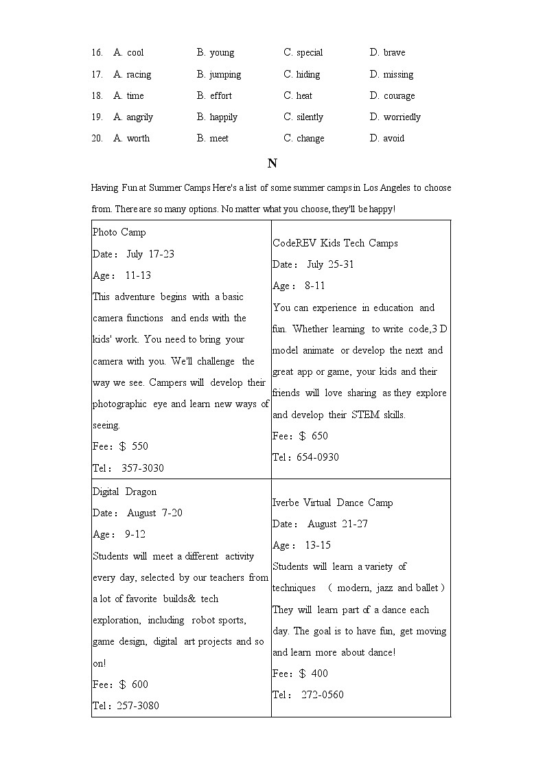 2021年北京市顺义区中考英语二模试卷（含答案解析）03
