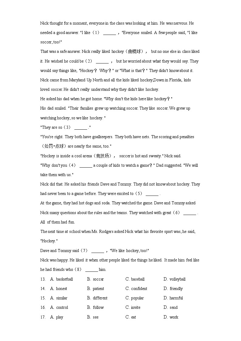 2021年北京市通州区中考英语一模试卷（含答案解析）02