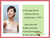 Unit2 I have a small nose.第1課時SectionB 課件 初中英語仁愛版七年級上冊（2021年）