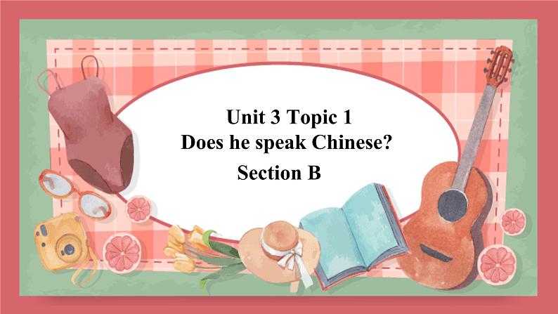 Unit3 Does he speak Chinese第1课时Section B课件 初中英语仁爱版七年级上册（2021年）第1页