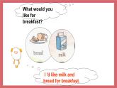 Unit3 What would you like to drink第3課時(shí) Section C課件 初中英語(yǔ)仁愛(ài)版七年級(jí)上冊(cè)（2021年）