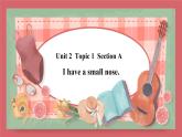 Unit2 I have a small nose.第1課時Section A課件 初中英語仁愛版七年級上冊（2021年）