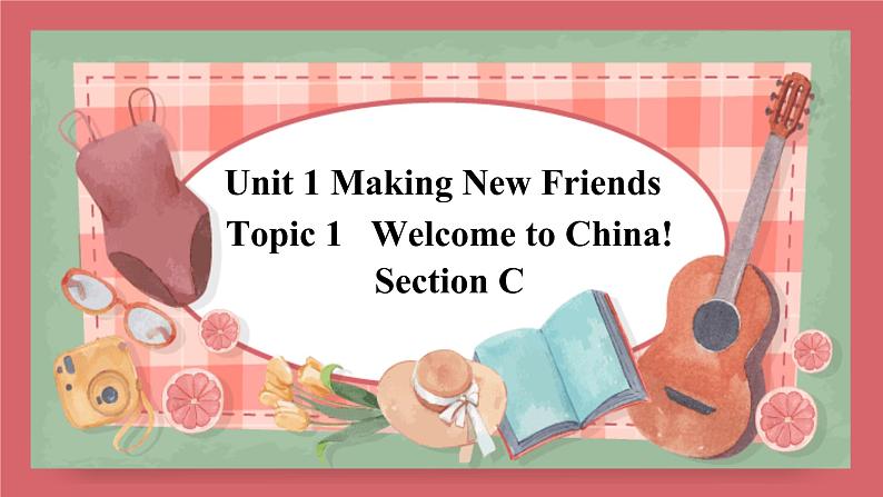 Unit1 Welcome to China第1课时Section C课件 初中英语仁爱版七年级上册（2021年）第1页