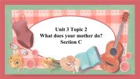 仁爱科普版七年级上册Unit 3 Getting togetherTopic 2 What do your parents do?课文配套ppt课件