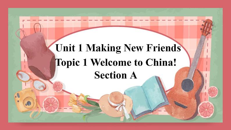 Unit1 Welcome to China第1课时Section A课件 初中英语仁爱版七年级上册（2021年）第1页