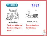 Unit 2 Topic 2 Section D 课件 初中英语仁爱版九年级上册（2021年）