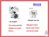 Unit 2 Topic 2 Section D 课件 初中英语仁爱版九年级上册（2021年）