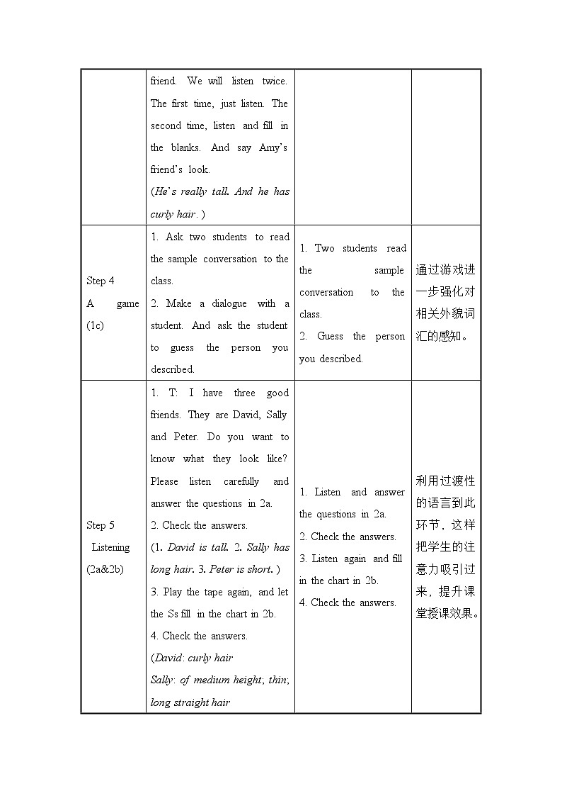 人教初中英语七年级下册——Unit 9 Section A(1a---2d)教案第3页
