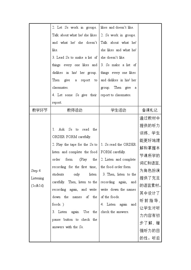 人教初中英语七年级下册——Unit 10 Section B (1a—2c)教案第3页
