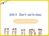 人教初中英语七年级下册——Unit 4 SectionB 2a-shelf check课件PPT