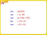 人教初中英语七年级下册——Unit 4 SectionB 2a-shelf check课件PPT