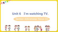 英语七年级下册Unit 6 I’m watching TV.Section A多媒体教学课件ppt