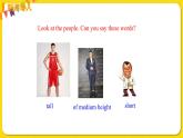 人教初中英语七年级下册——Unit 9 Section A(1a---2d)课件PPT