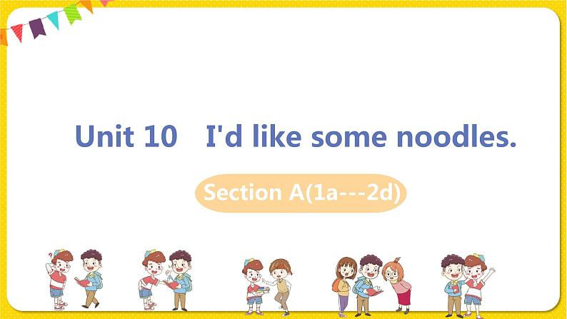 人教初中英语七年级下册——Unit 10 Section A(1a---2d)课件PPT第1页