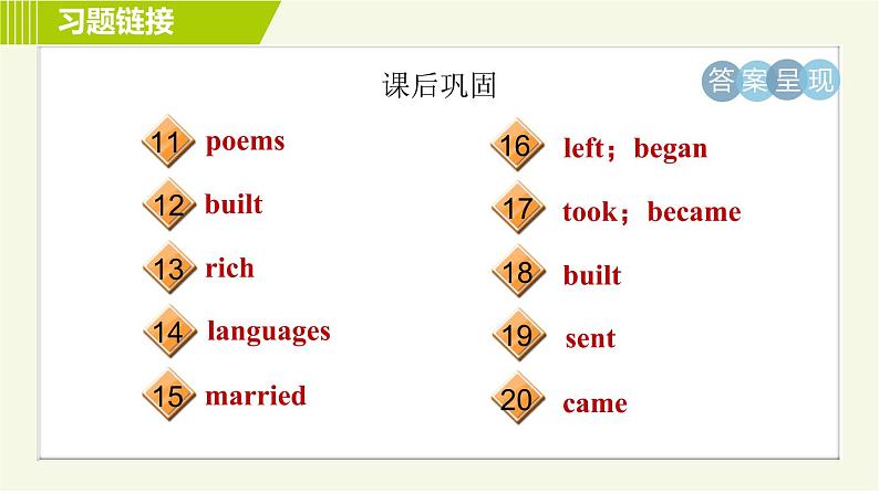 外研版七年级下册英语 Module9 Unit 3 Language in use 习题课件04