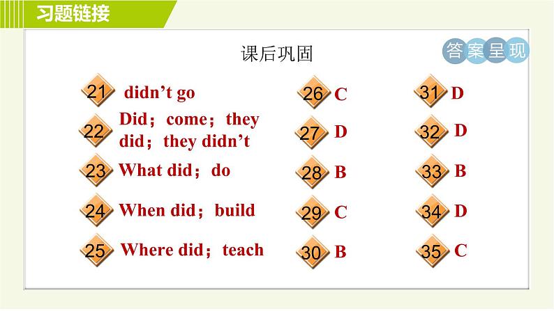 外研版七年级下册英语 Module9 Unit 3 Language in use 习题课件05