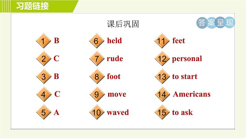 外研版七年级下册英语 Module11 Unit 2 Here are some ways to welcome them. 习题课件第4页